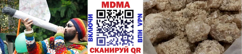 МДМА Molly Бутурлиновка