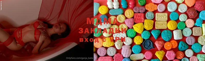 MDMA кристаллы  Бутурлиновка 