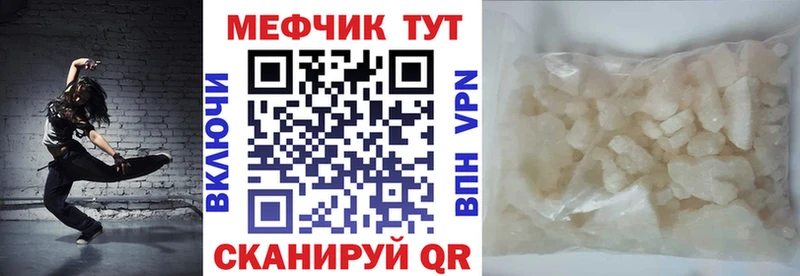 МЕФ 4 MMC  что такое наркотик  МЕГА ссылка  Бутурлиновка 