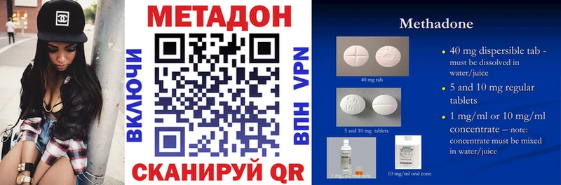 МЕТАДОН мёд  ОМГ ОМГ ONION  Бутурлиновка  цена  