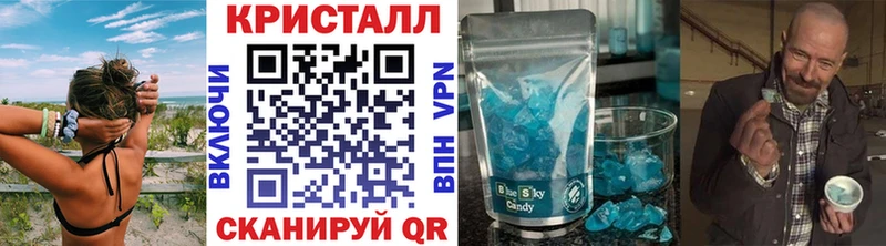 Метамфетамин пудра Бутурлиновка