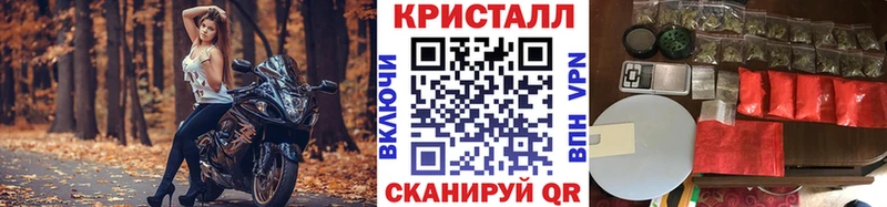 Метамфетамин мет  купить закладку  kraken ССЫЛКА  Бутурлиновка 