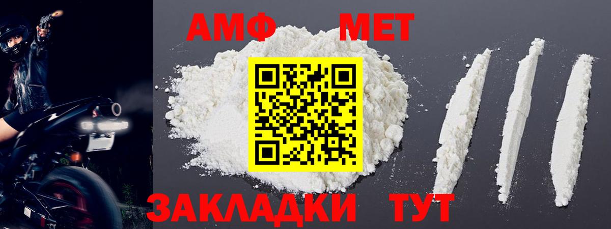 Первитин витя  Вход с VPN  Бутурлиновка 