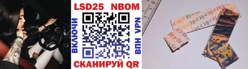 Наркотические марки 1,5мг  mega как войти  Бутурлиновка  купить  