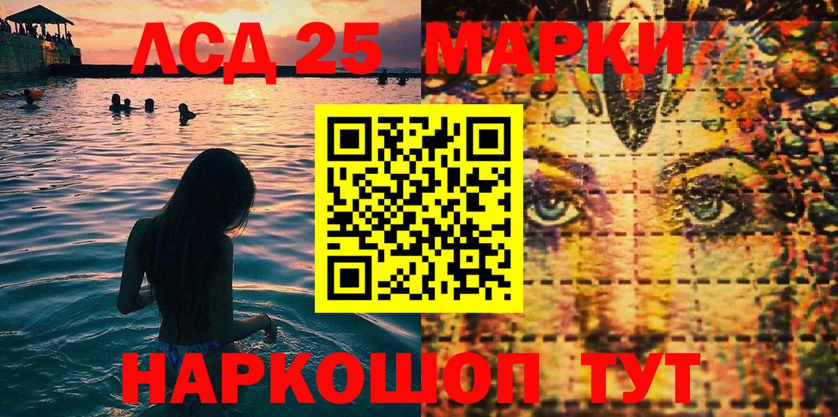 Марки N-bome 1,8мг Бутурлиновка