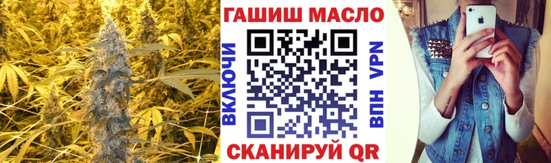 Дистиллят ТГК вейп  Бутурлиновка 