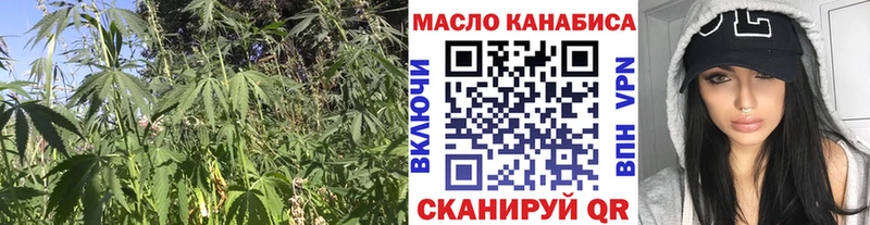 ТГК жижа Бутурлиновка