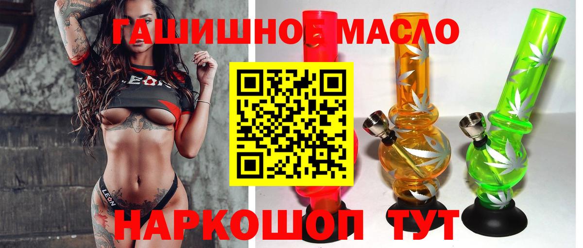 Бутурлиновка  Дистиллят ТГК вейп с тгк  Вход с VPN 