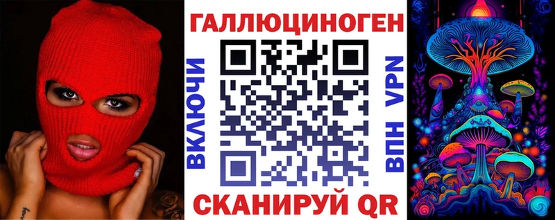 Псилоцибиновые грибы мухоморы  Бутурлиновка 