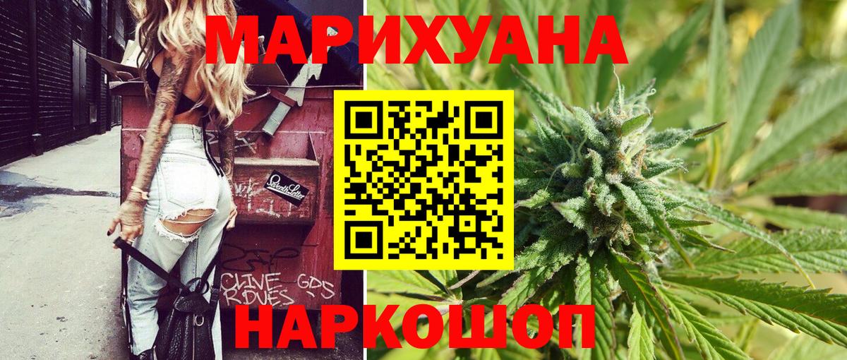Бутурлиновка  Канабис ГИДРОПОН  Вход с VPN  Бошки марихуана планчик  Канабис планчик  Шишки марихуана гибрид 